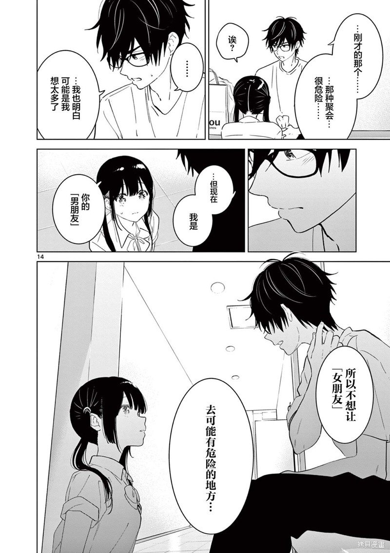 第40话