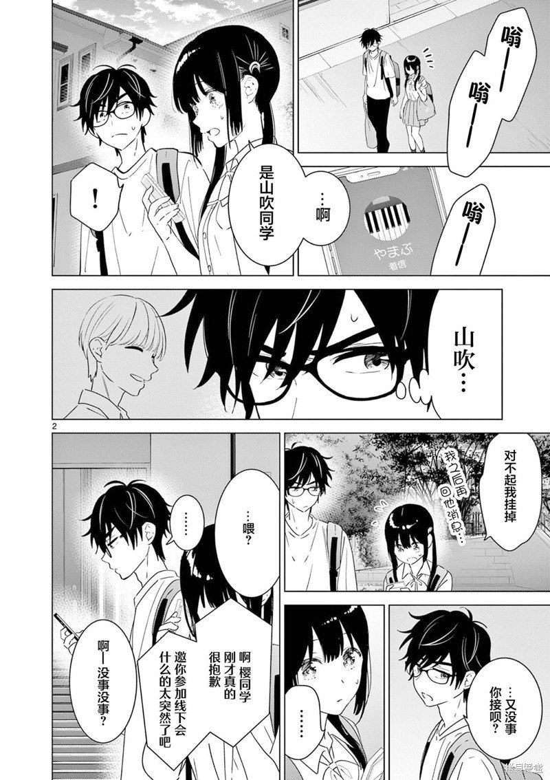 第41话