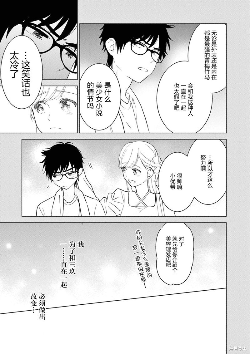 第41话