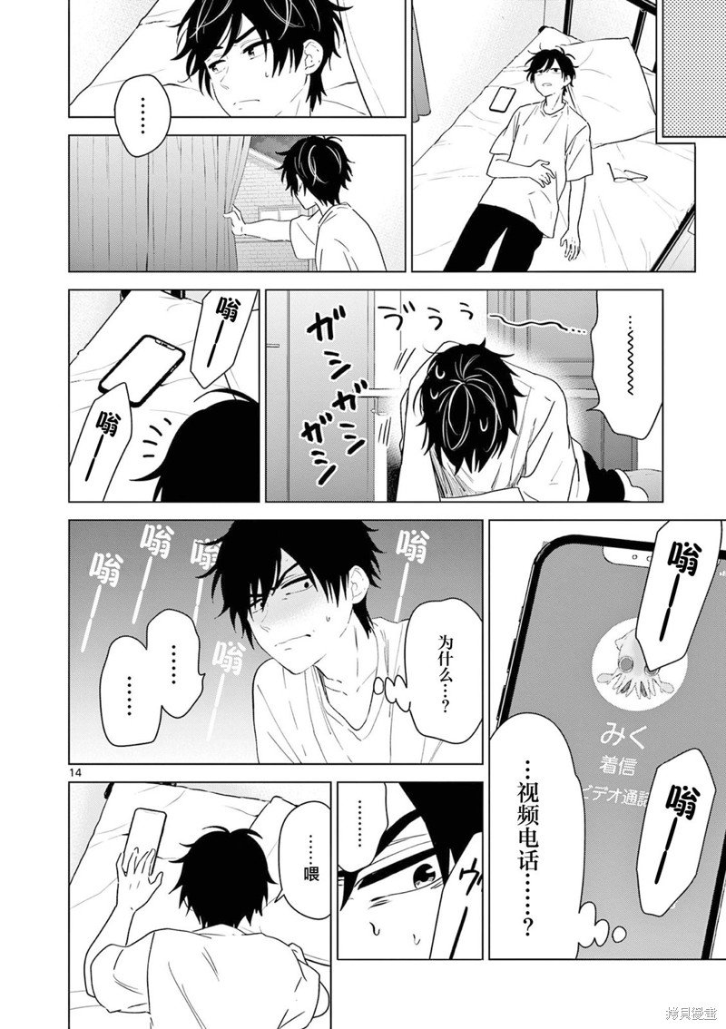 第41话