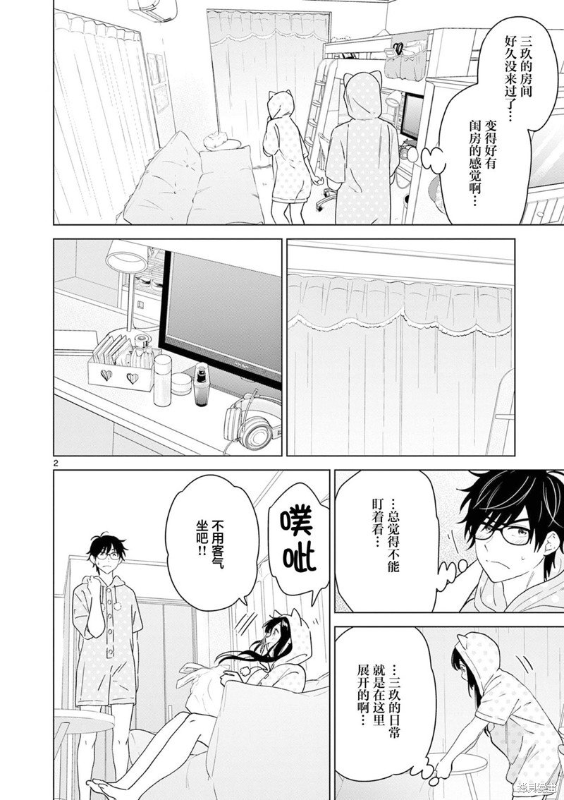 第42话