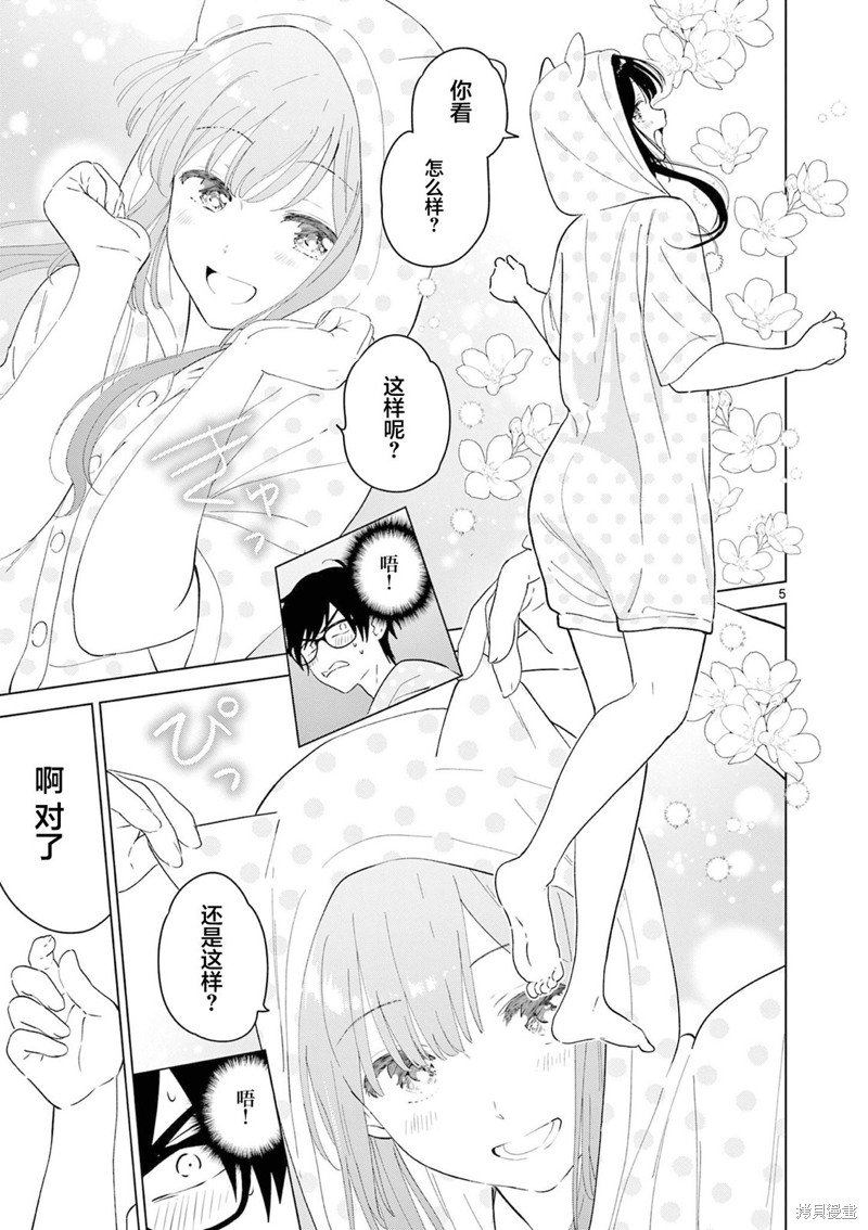 第42话