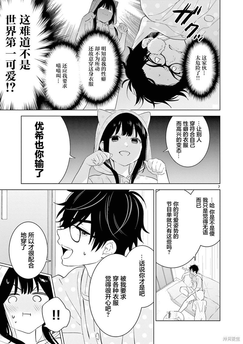 第42话