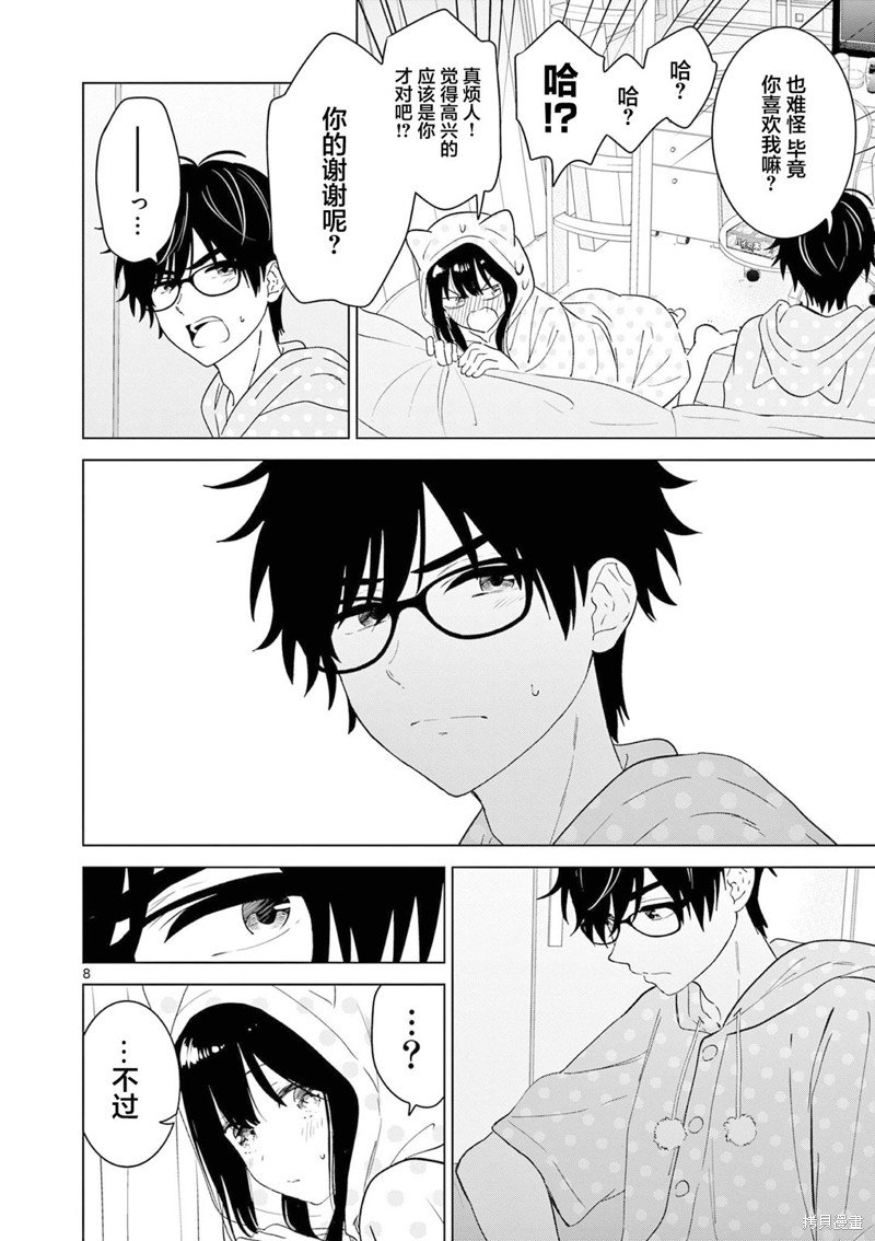 第42话