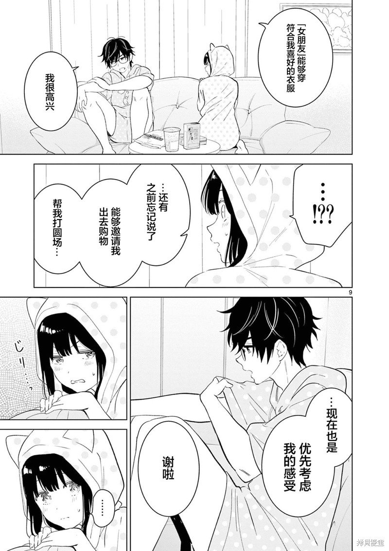 第42话
