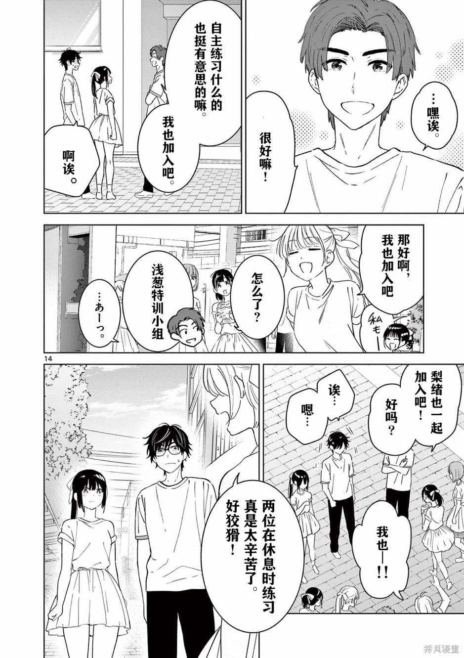 第43话