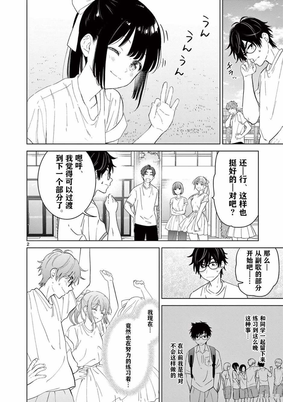 第44话