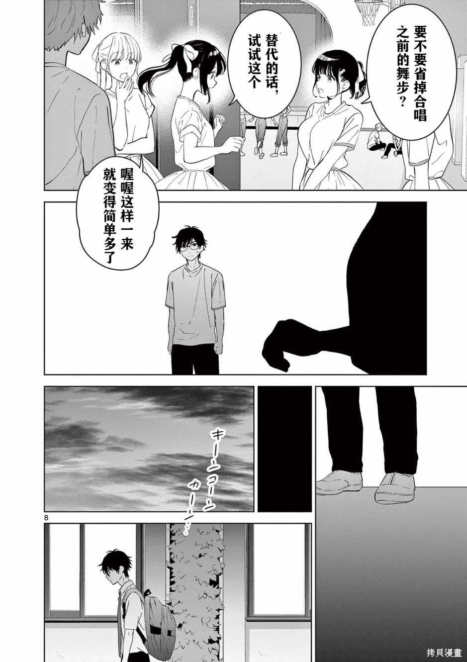 第44话