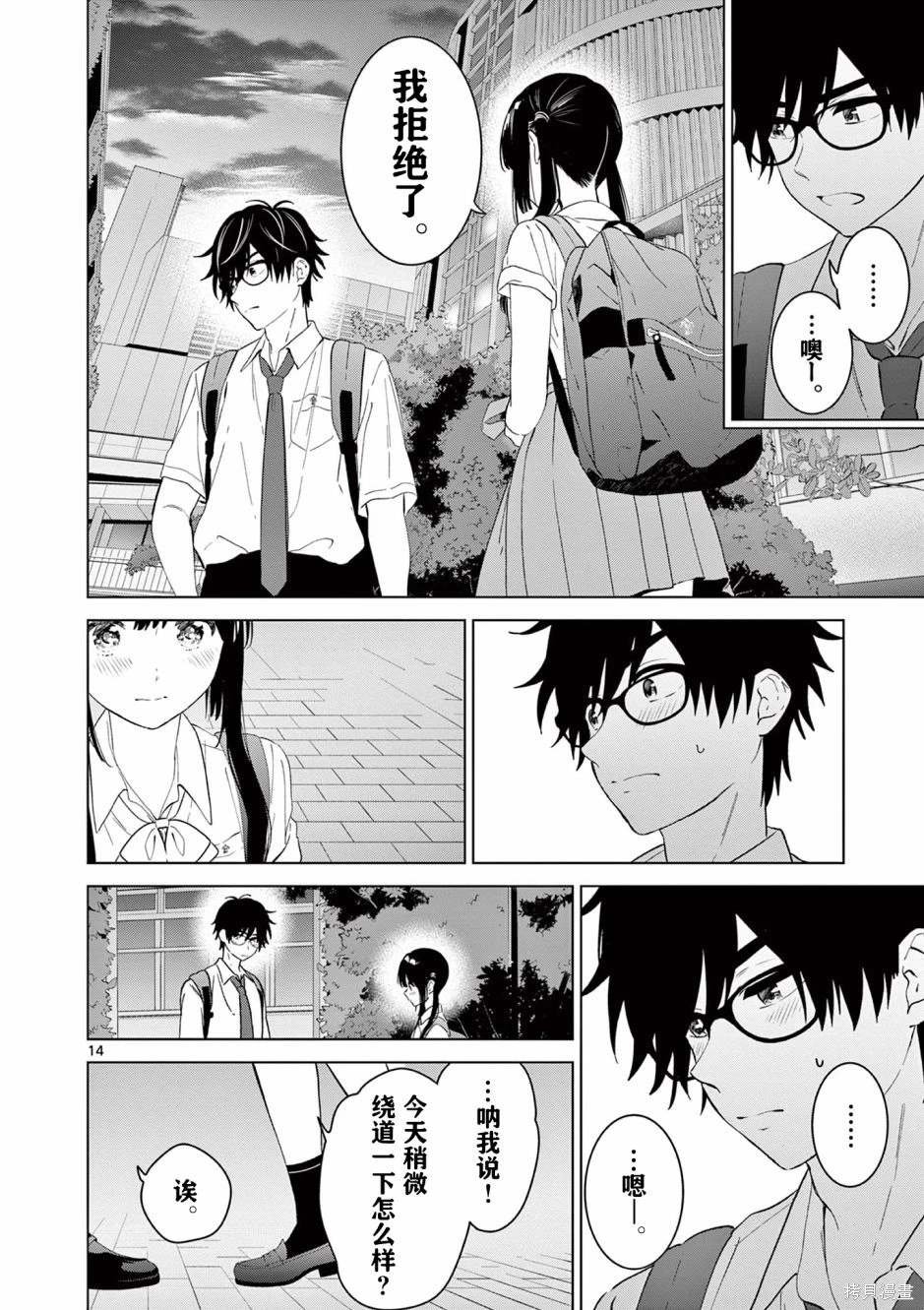 第44话