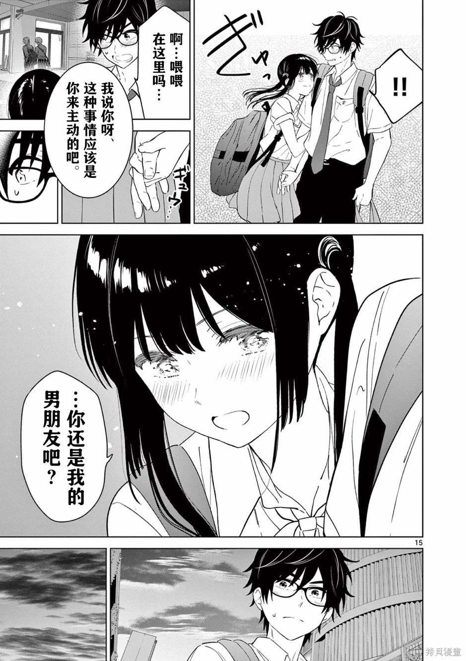 第44话
