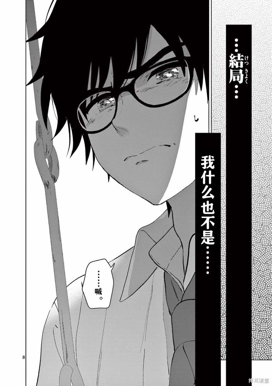 第45话