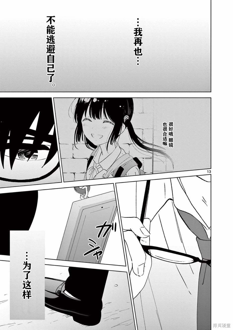 第45话