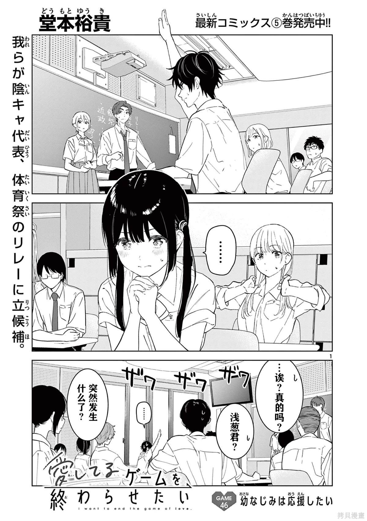 第46话