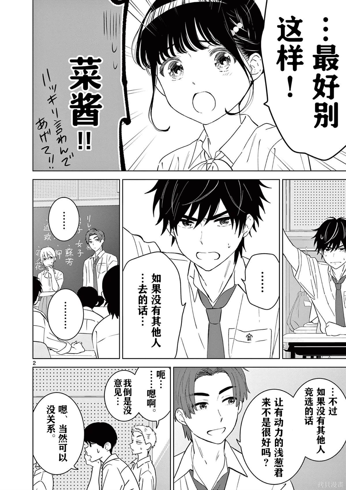 第46话