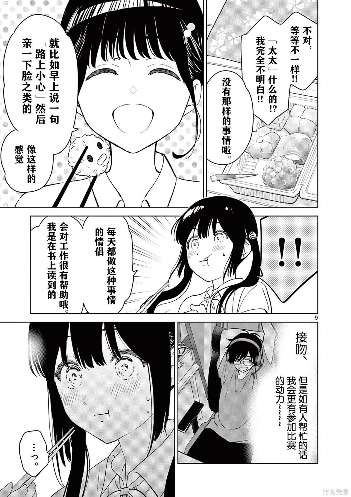第46话