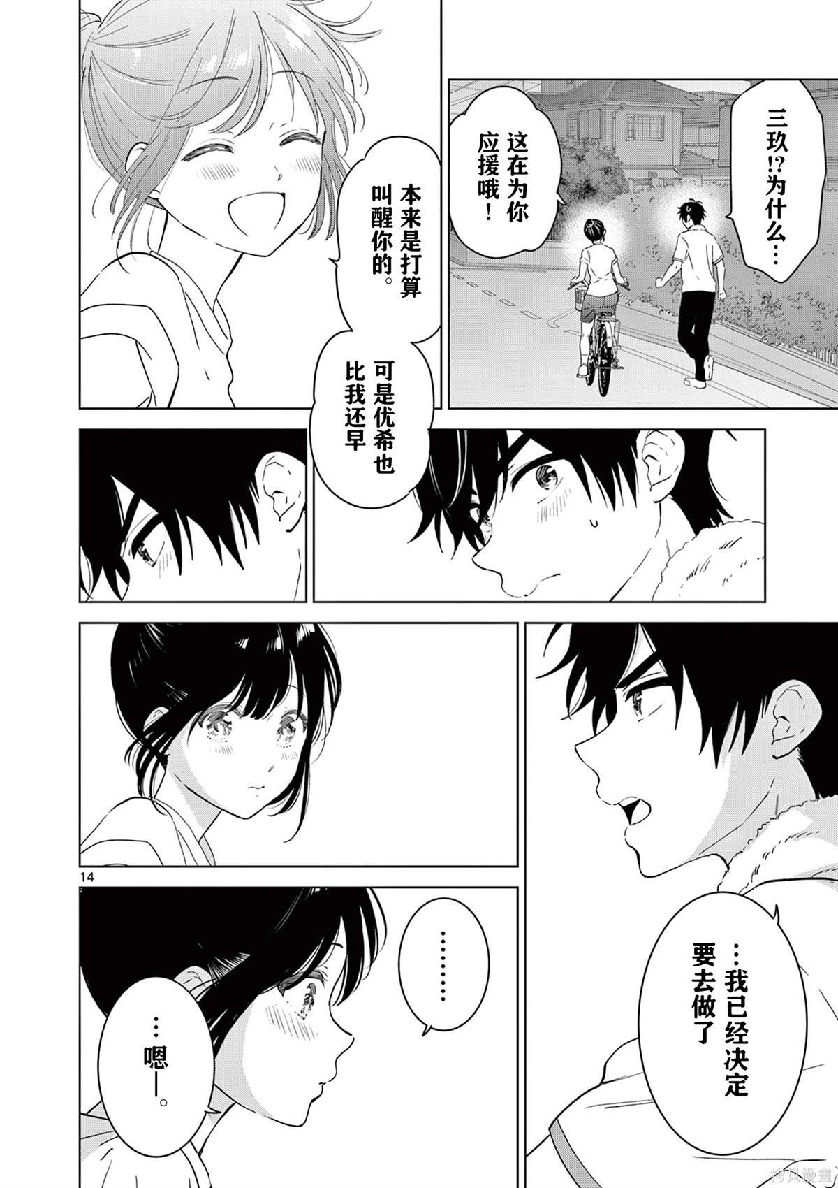 第46话