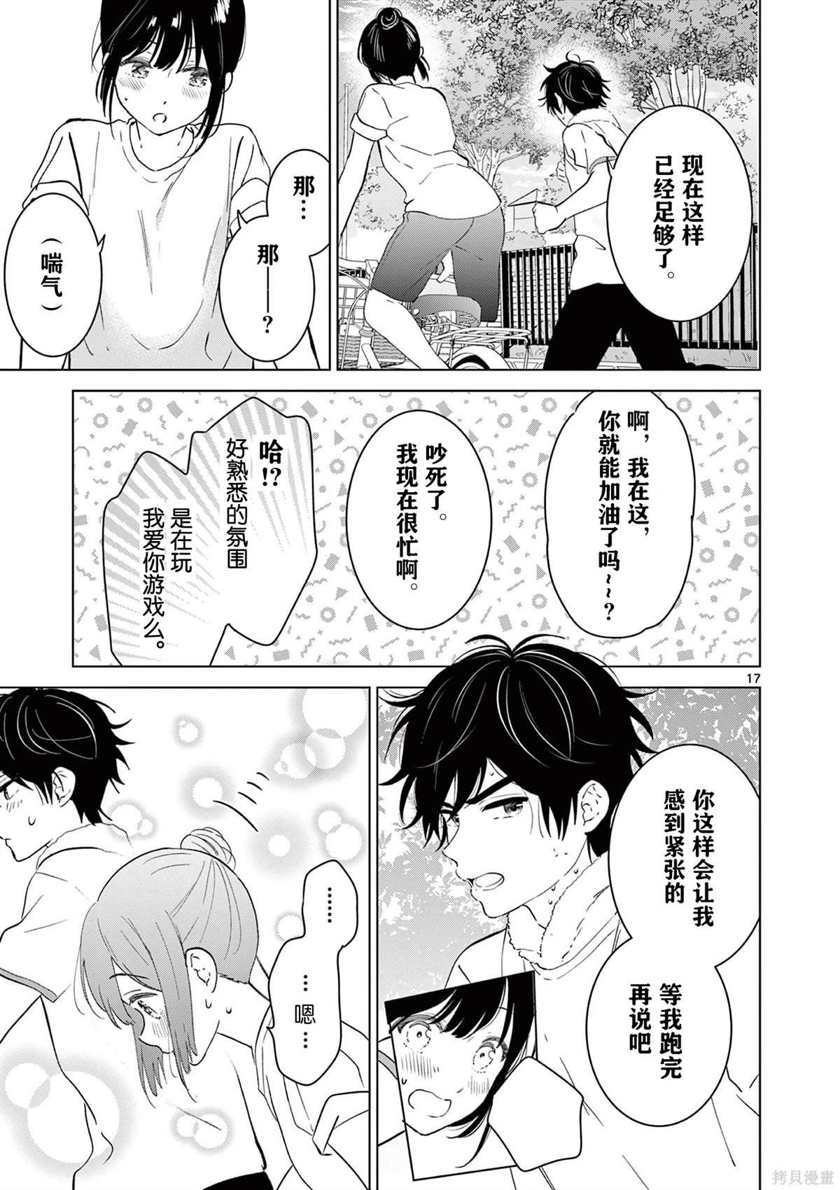 第46话