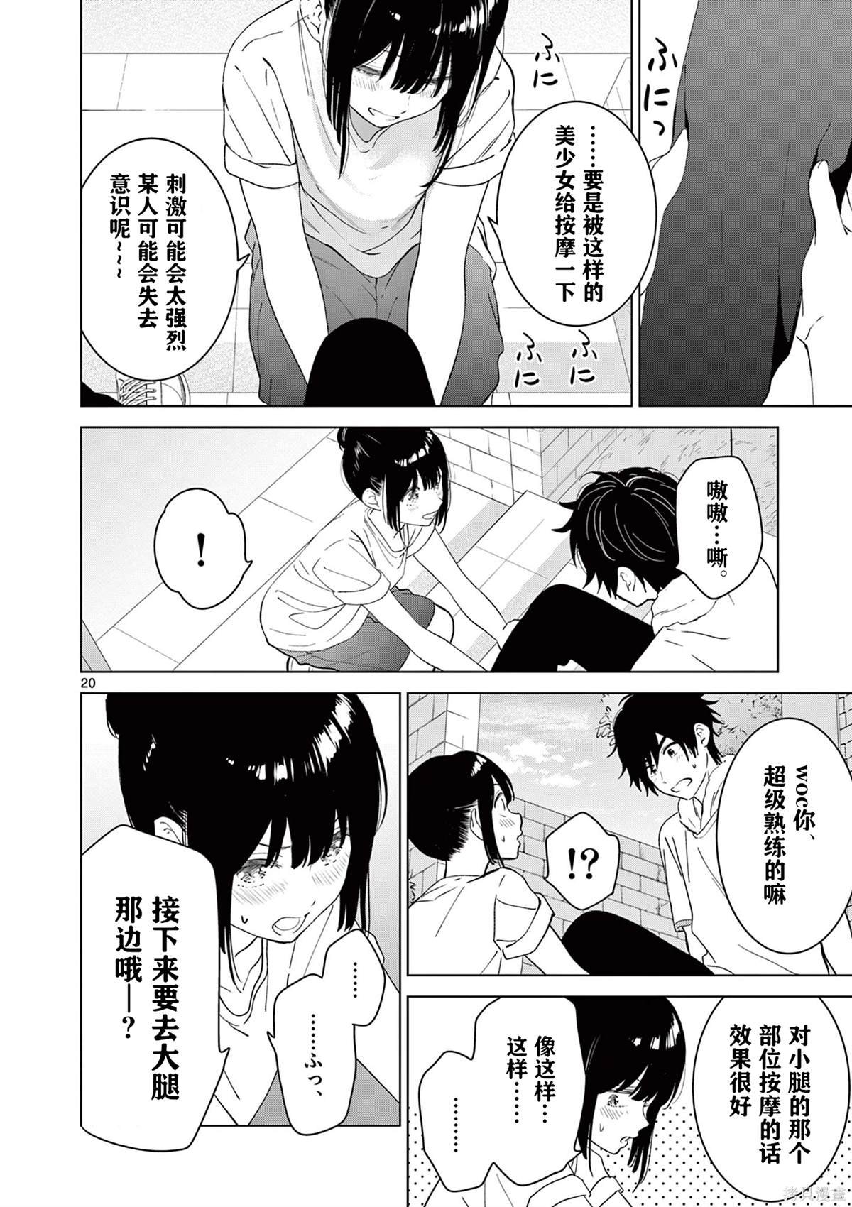 第46话