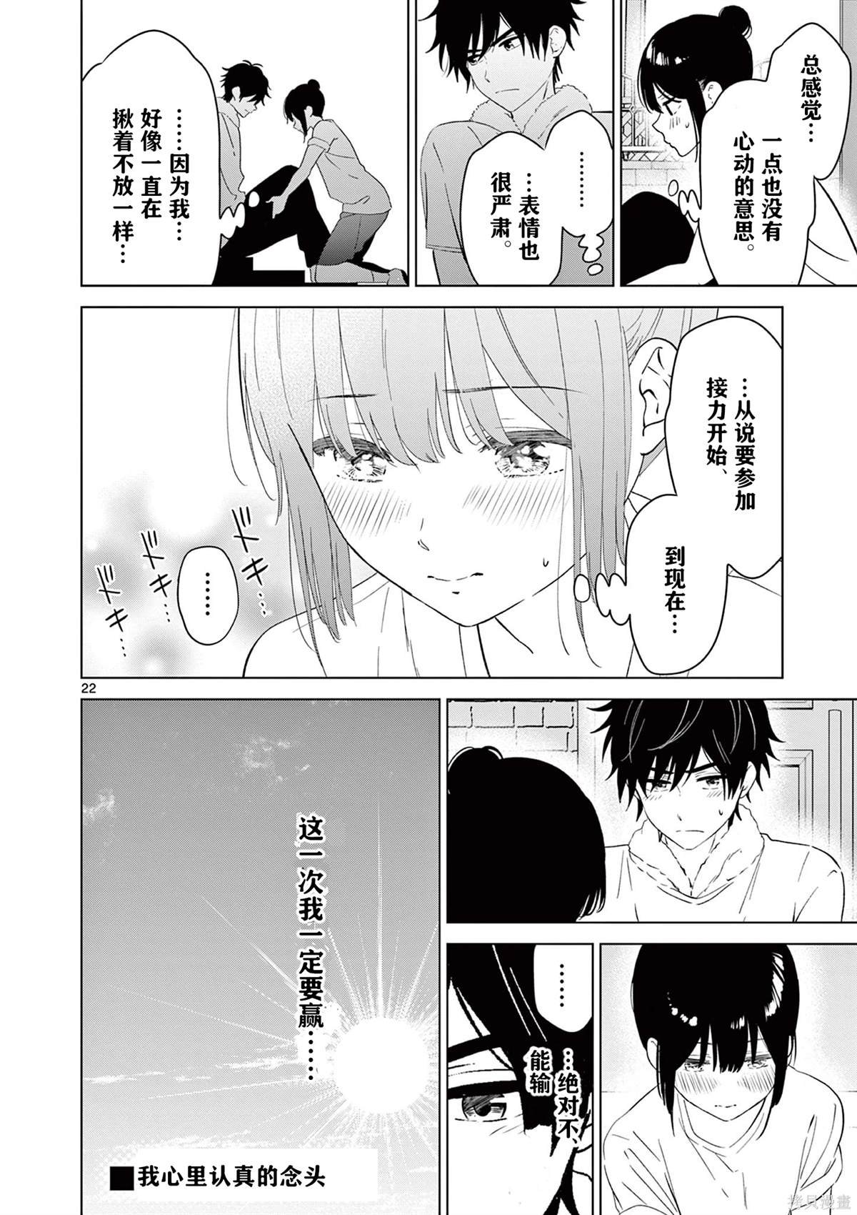 第46话