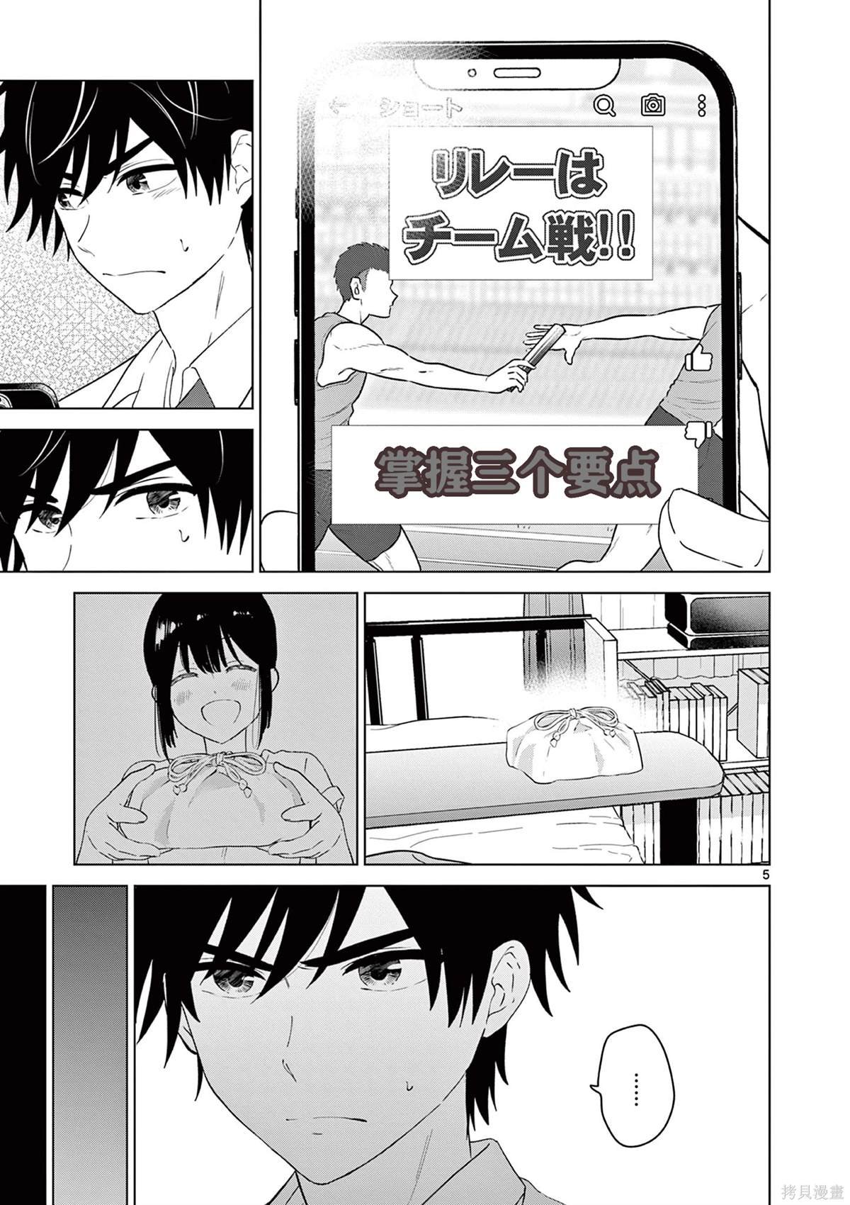 第47话