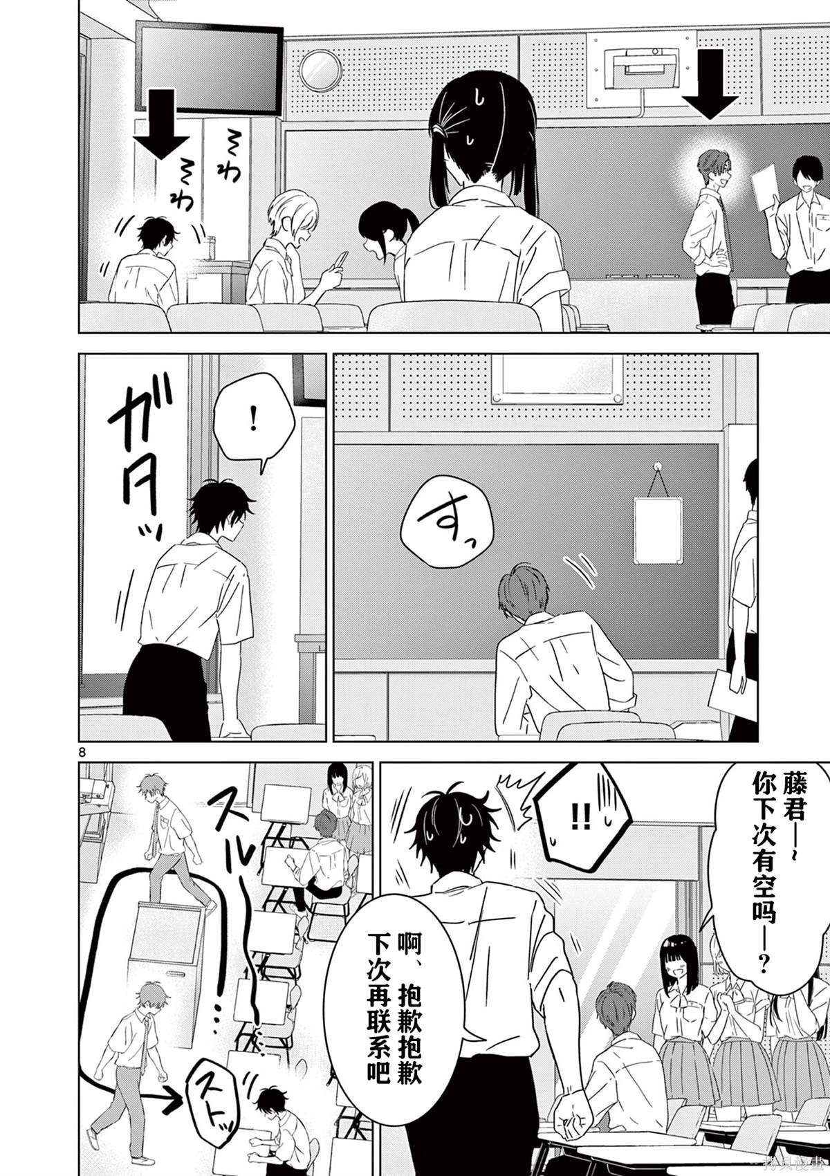 第47话