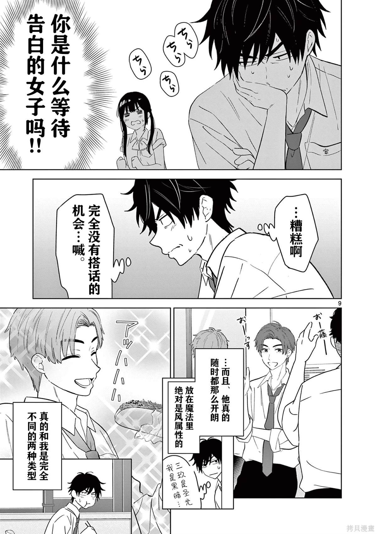 第47话