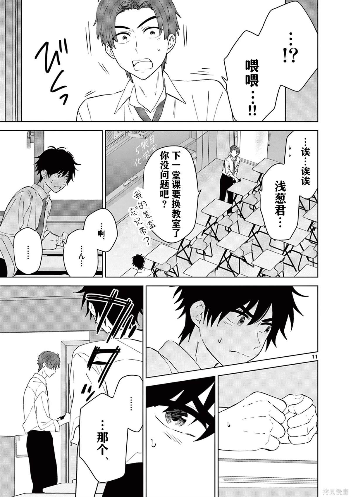 第47话
