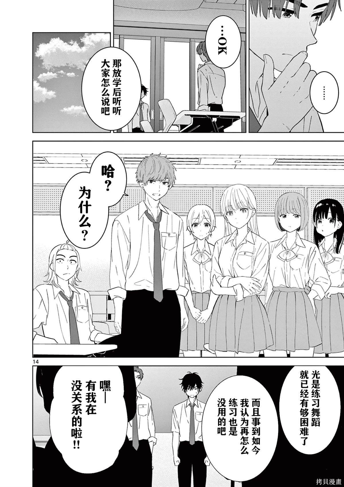 第47话