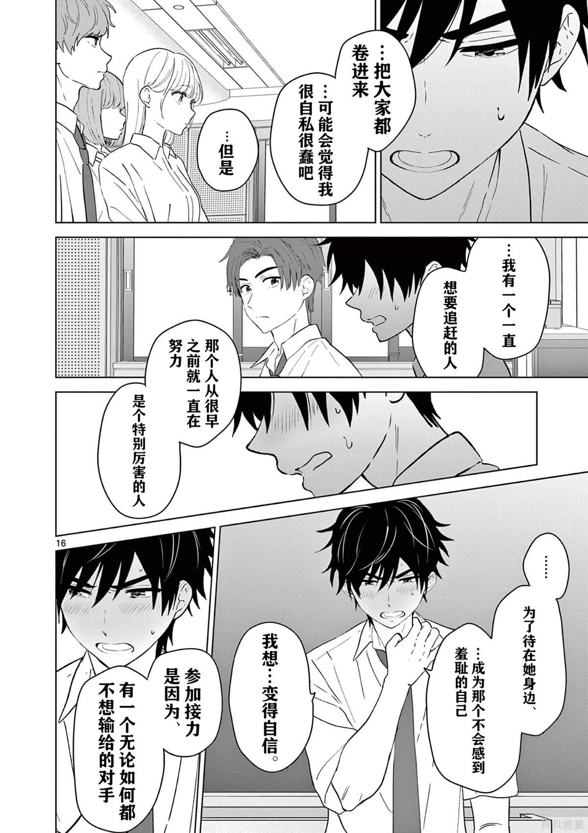 第47话