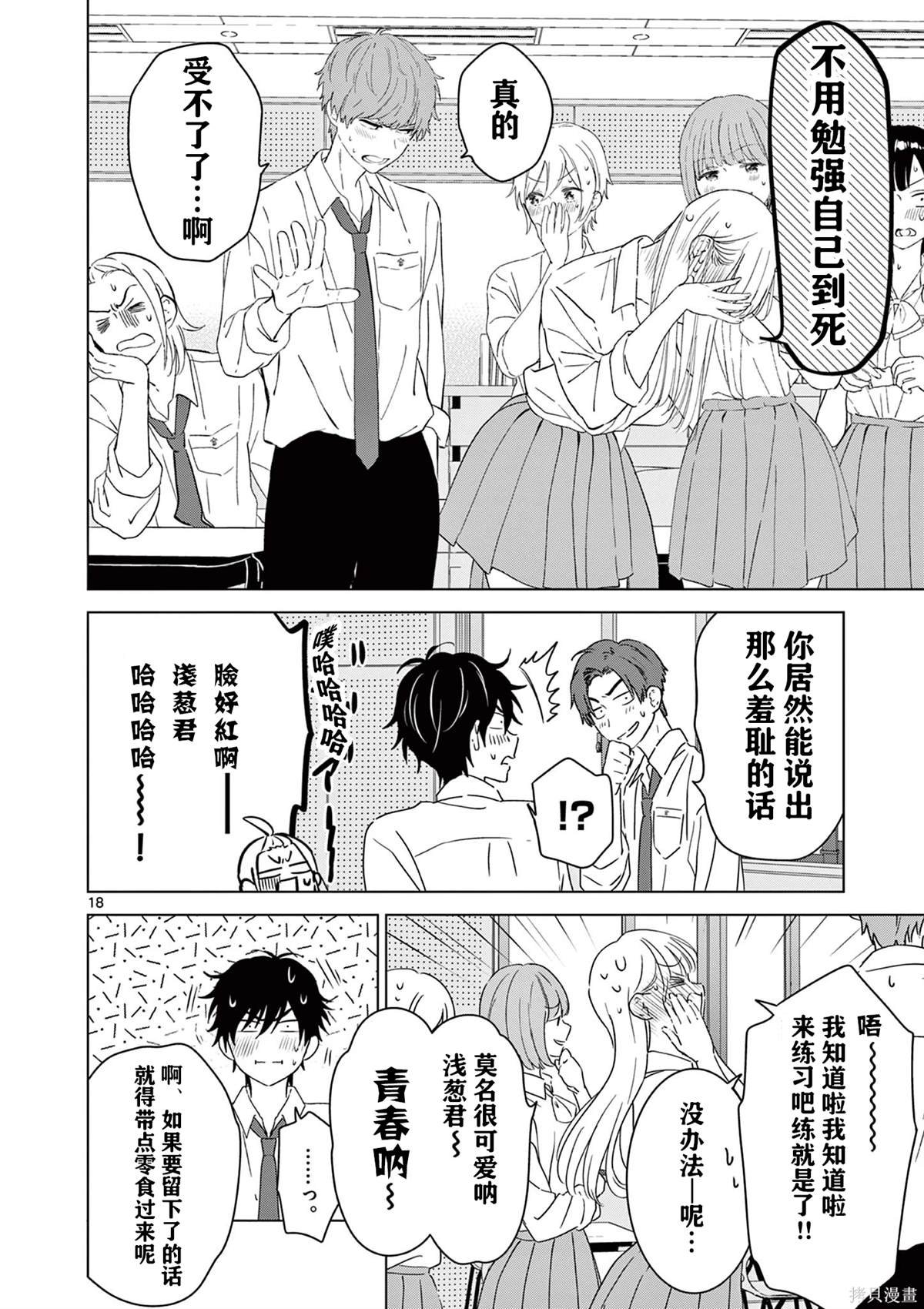 第47话