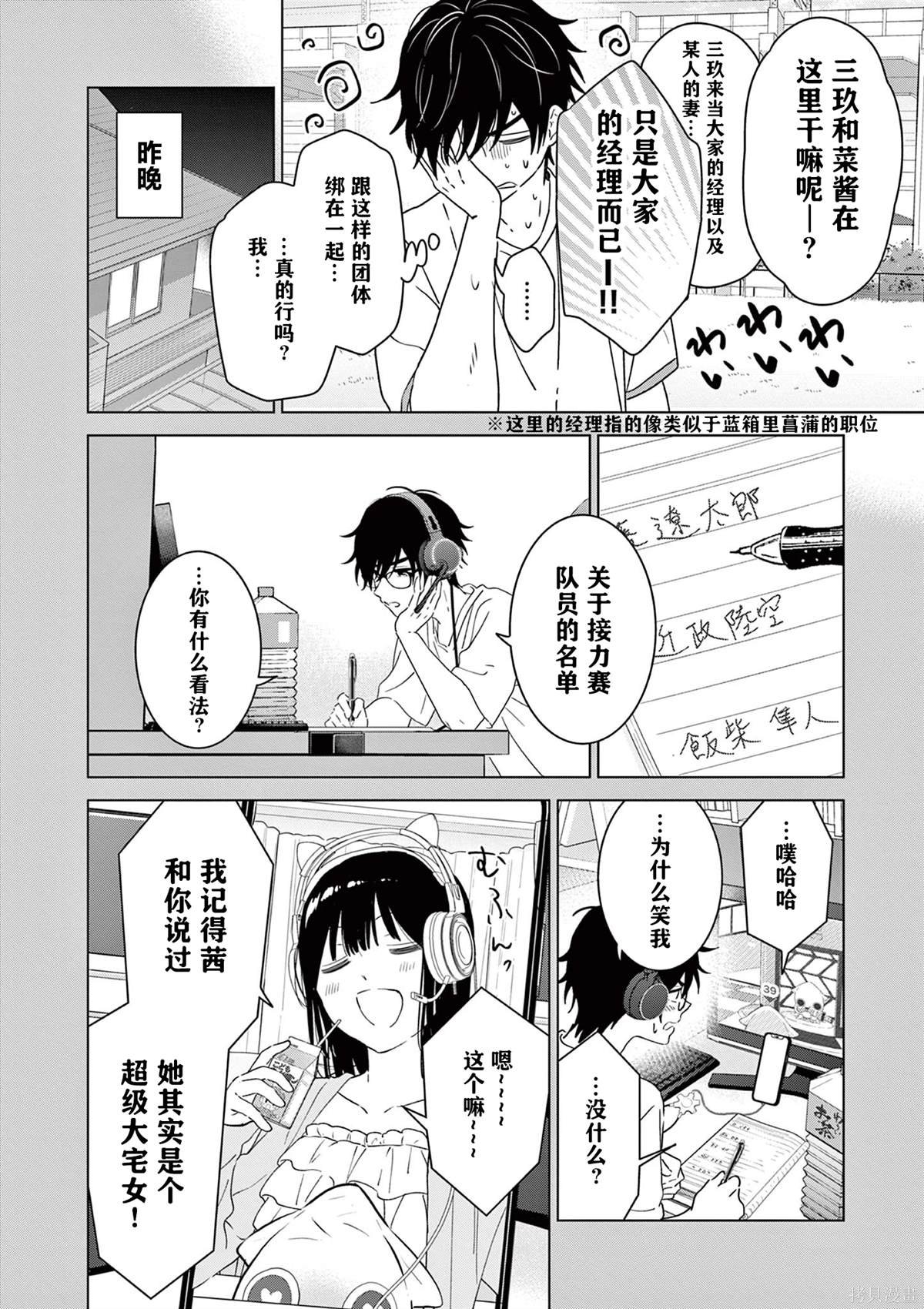 第48话