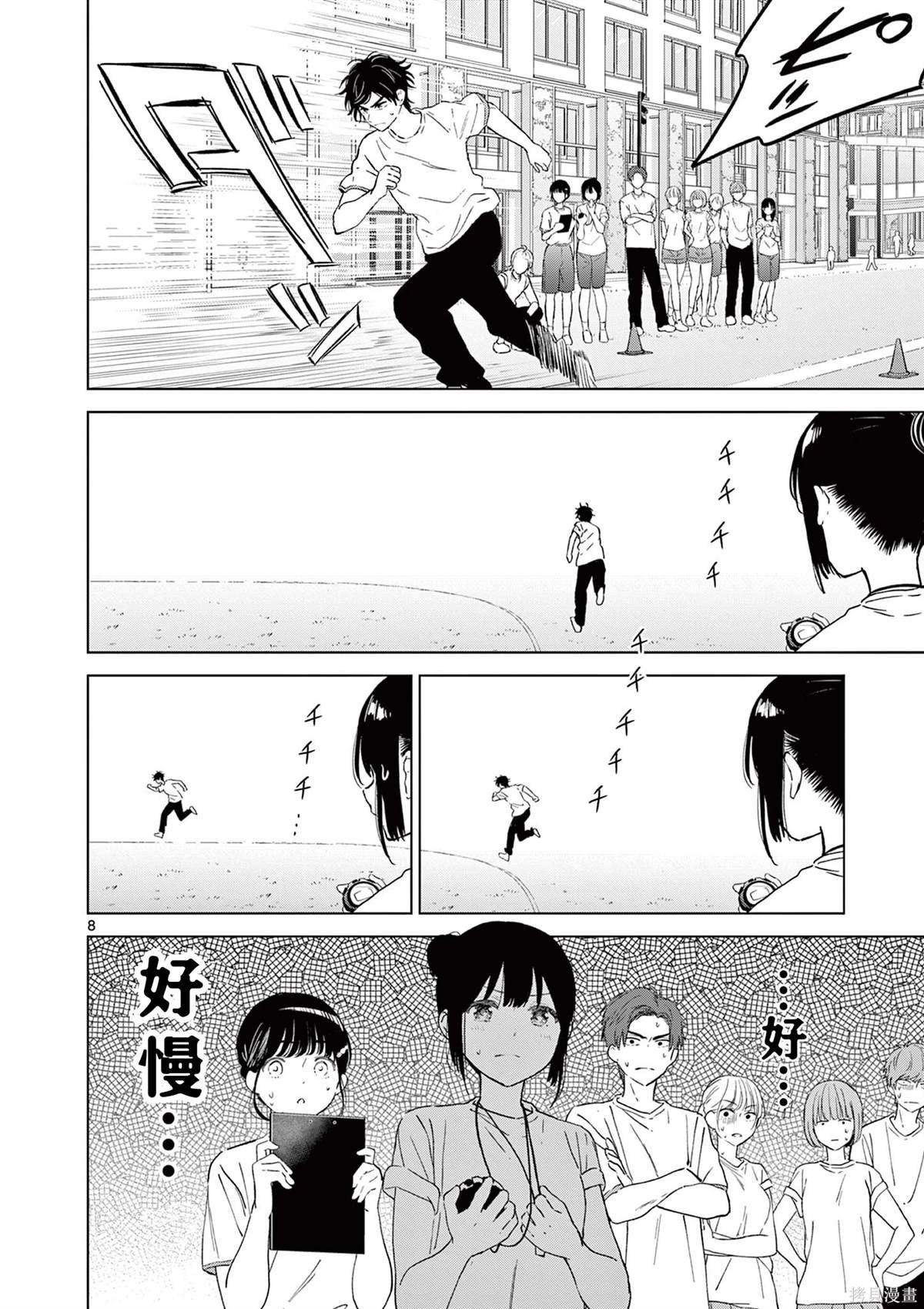 第48话