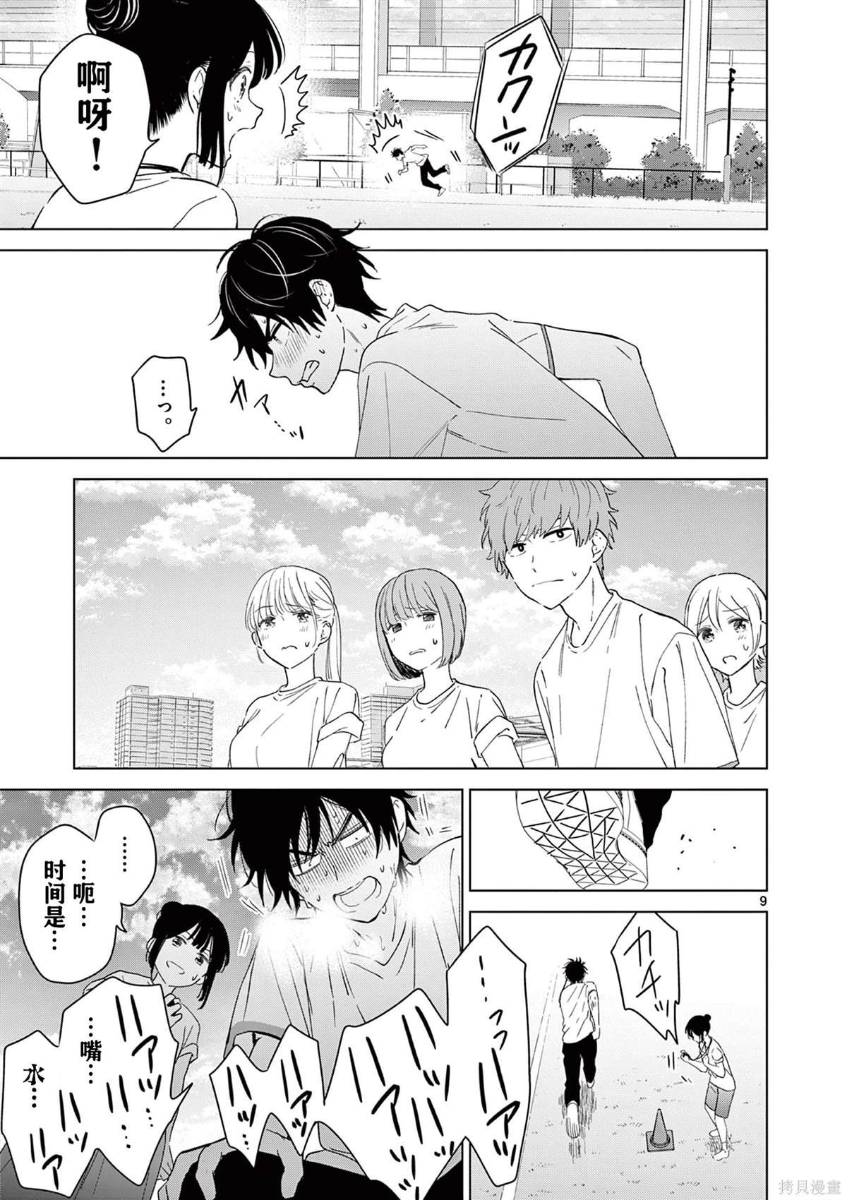 第48话