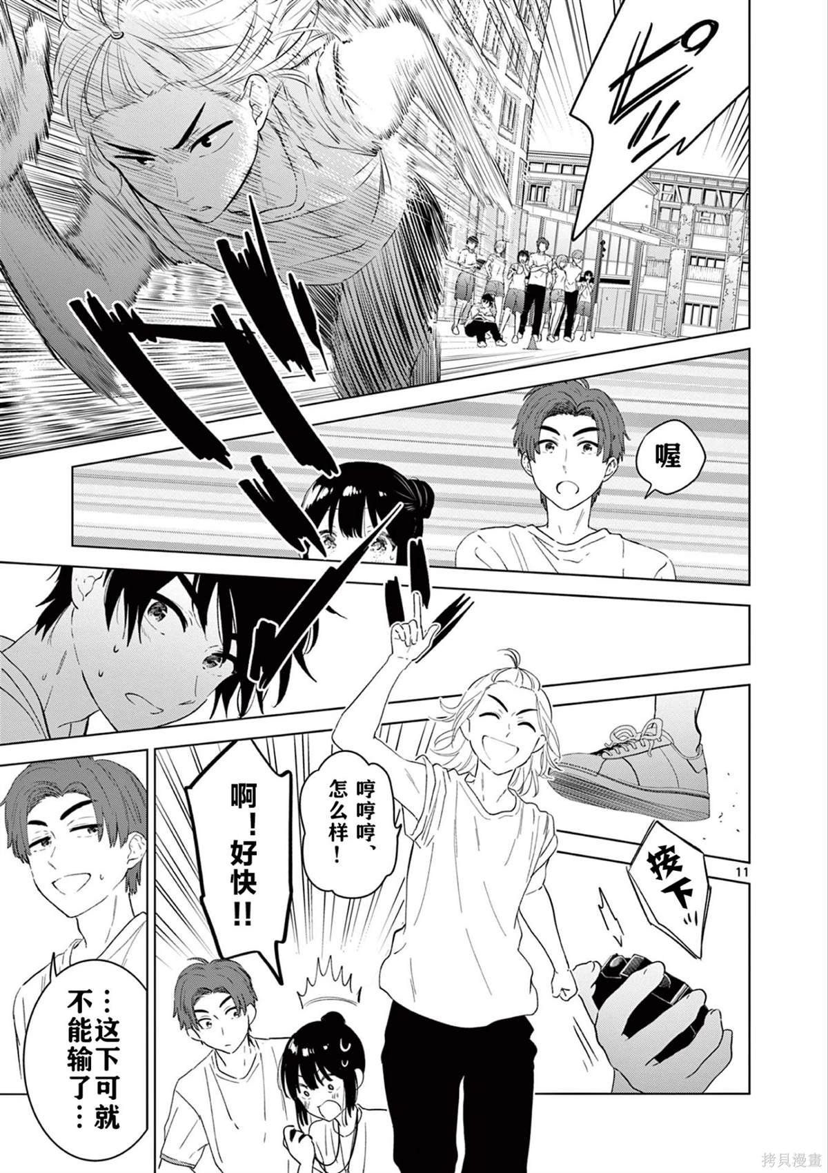 第48话