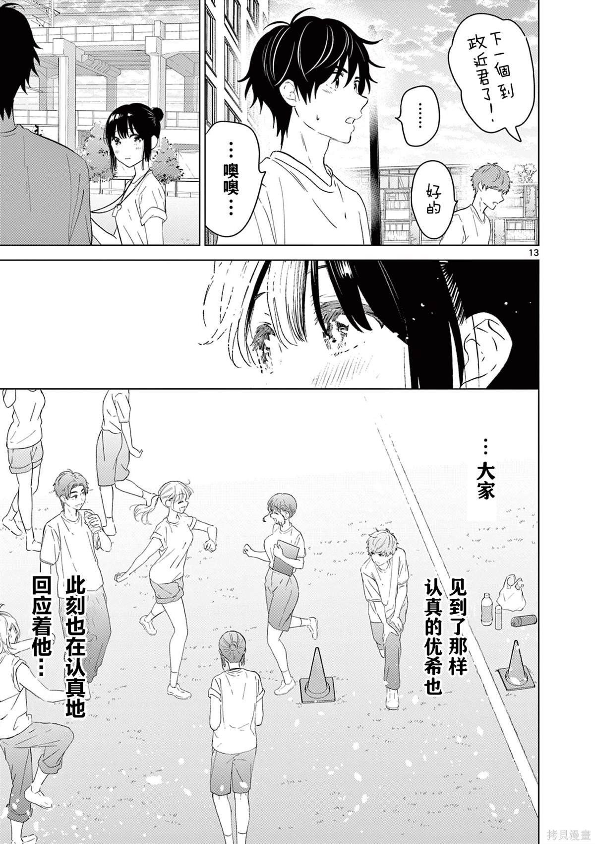 第48话