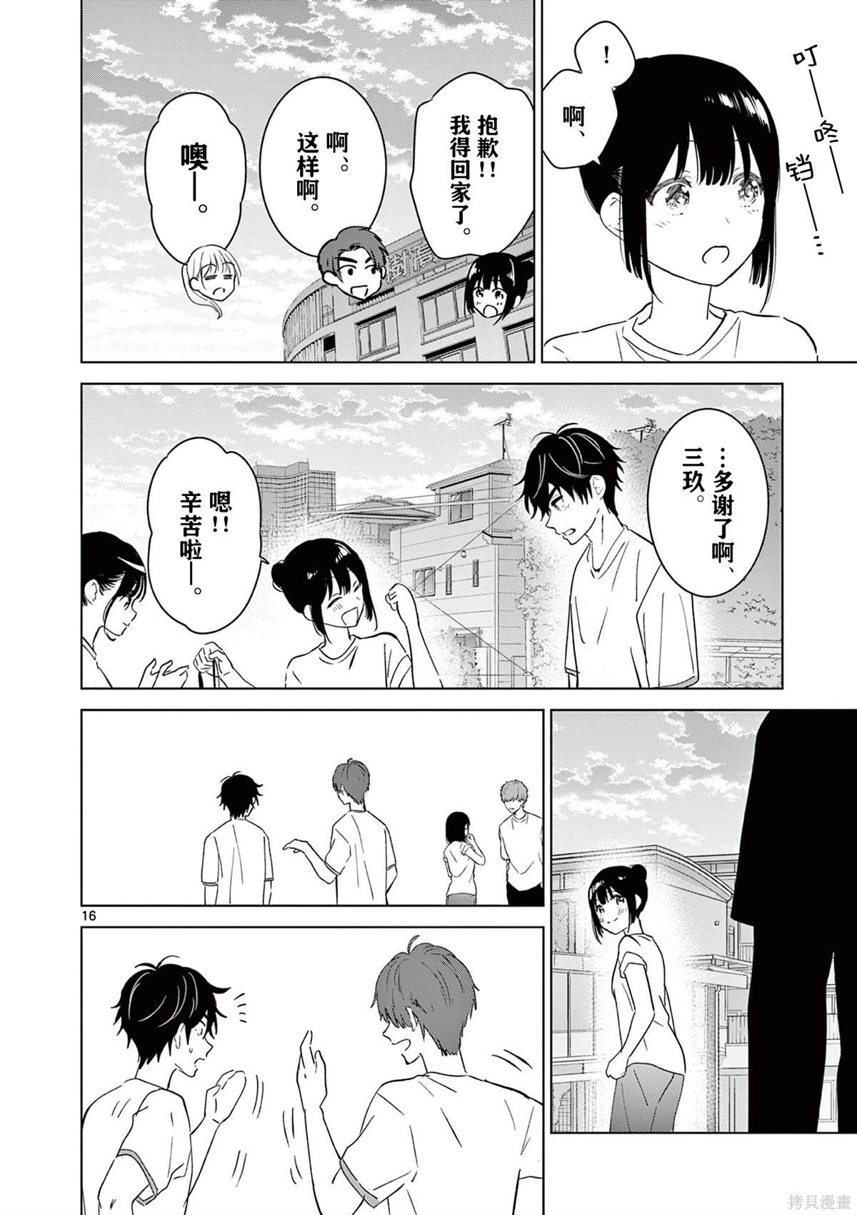 第48话