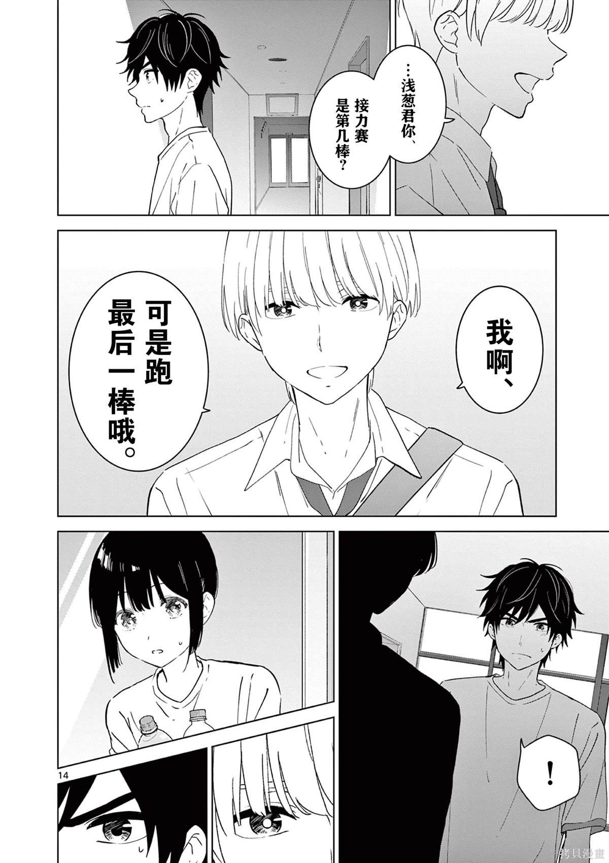 第49话