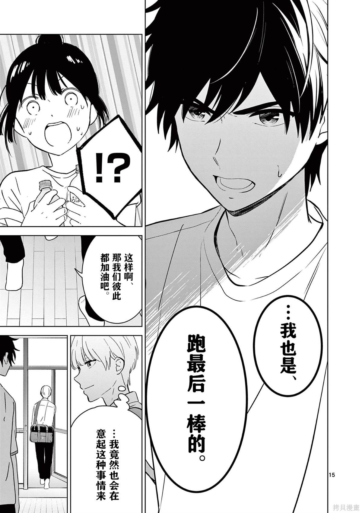 第49话
