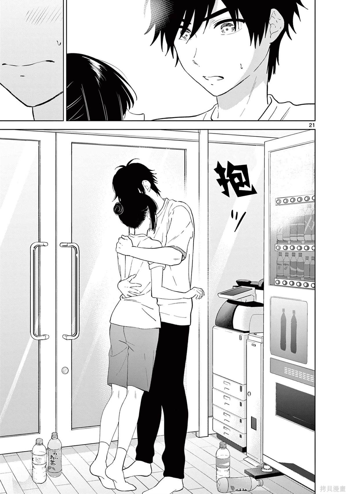 第49话