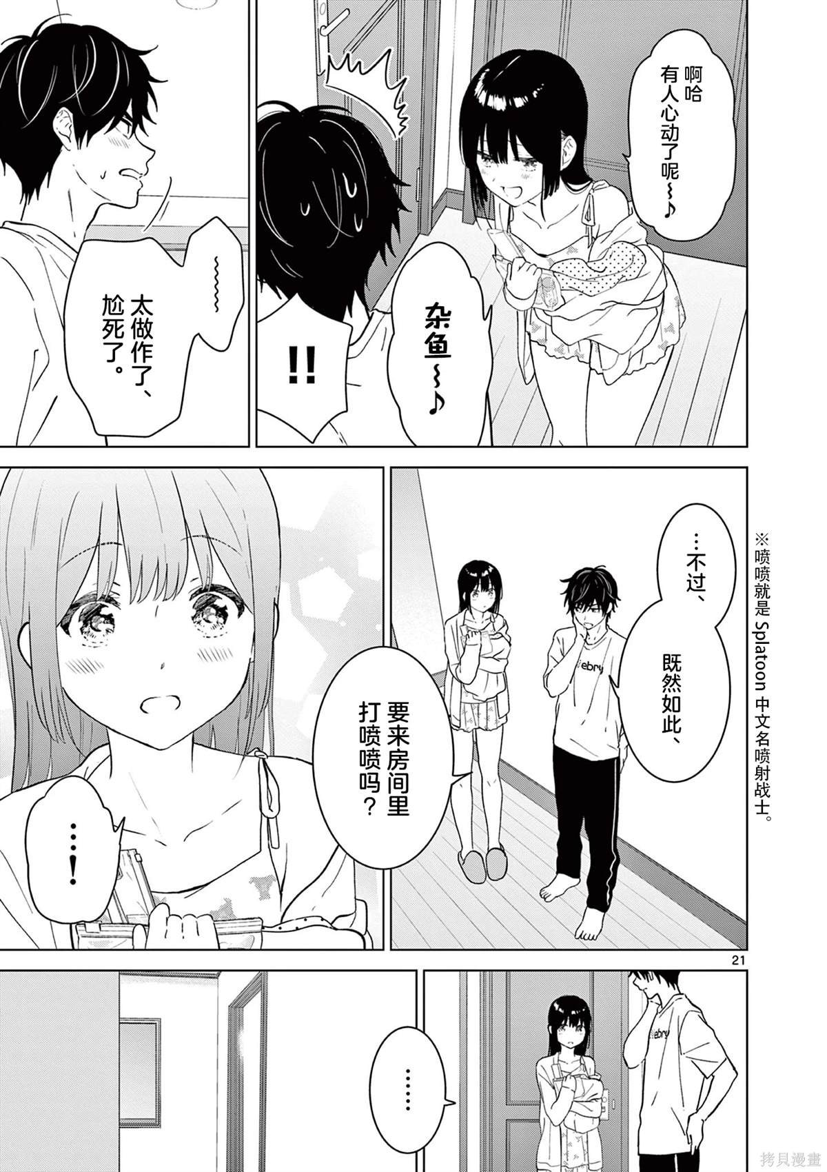 第50话