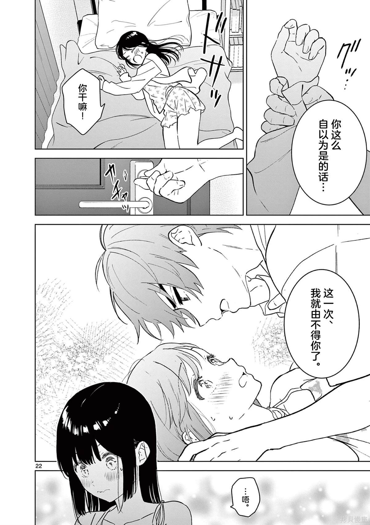 第50话