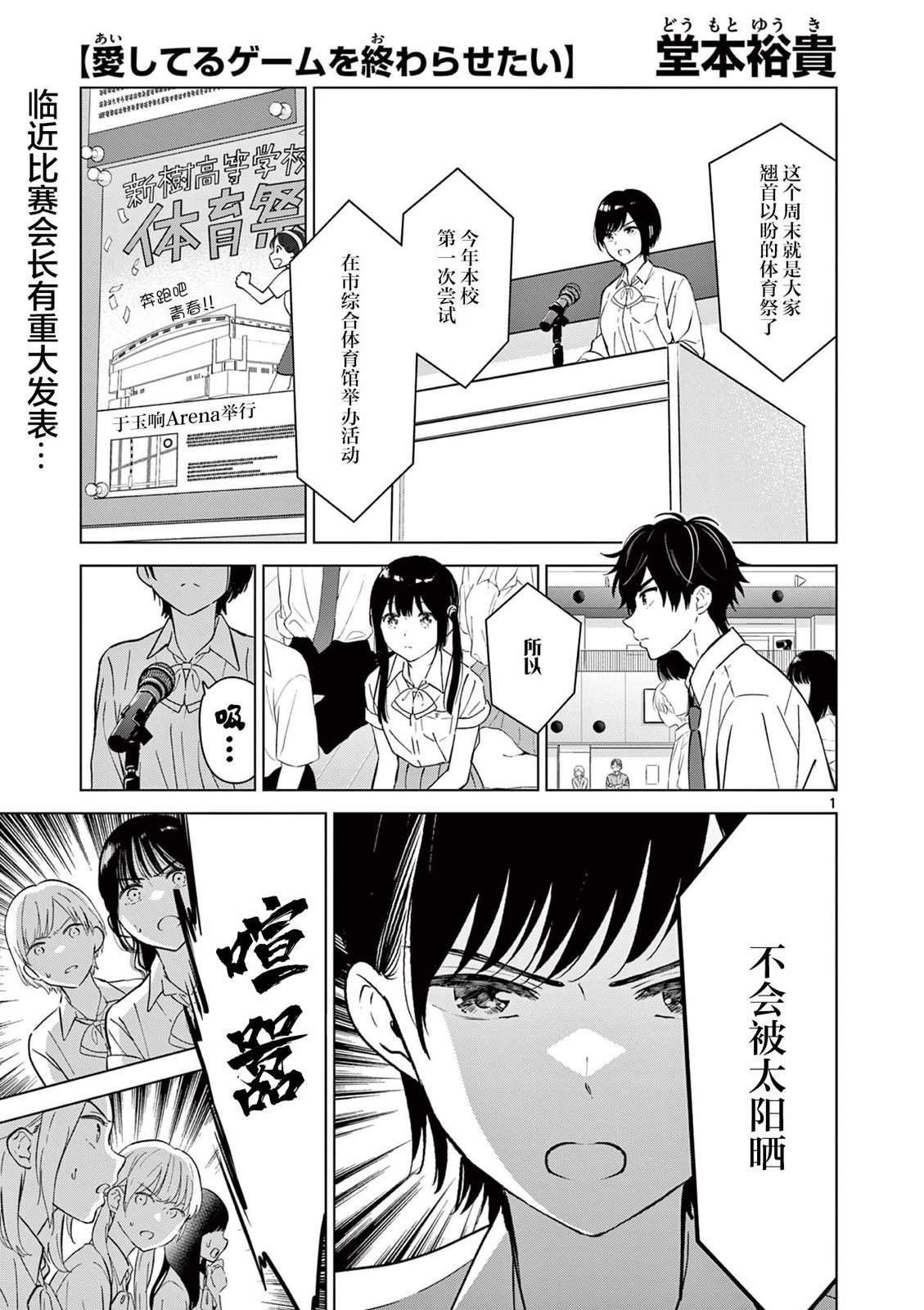 第51话