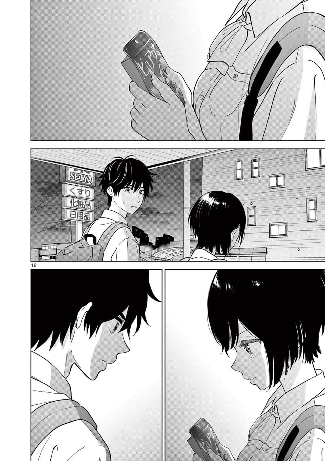 第51话
