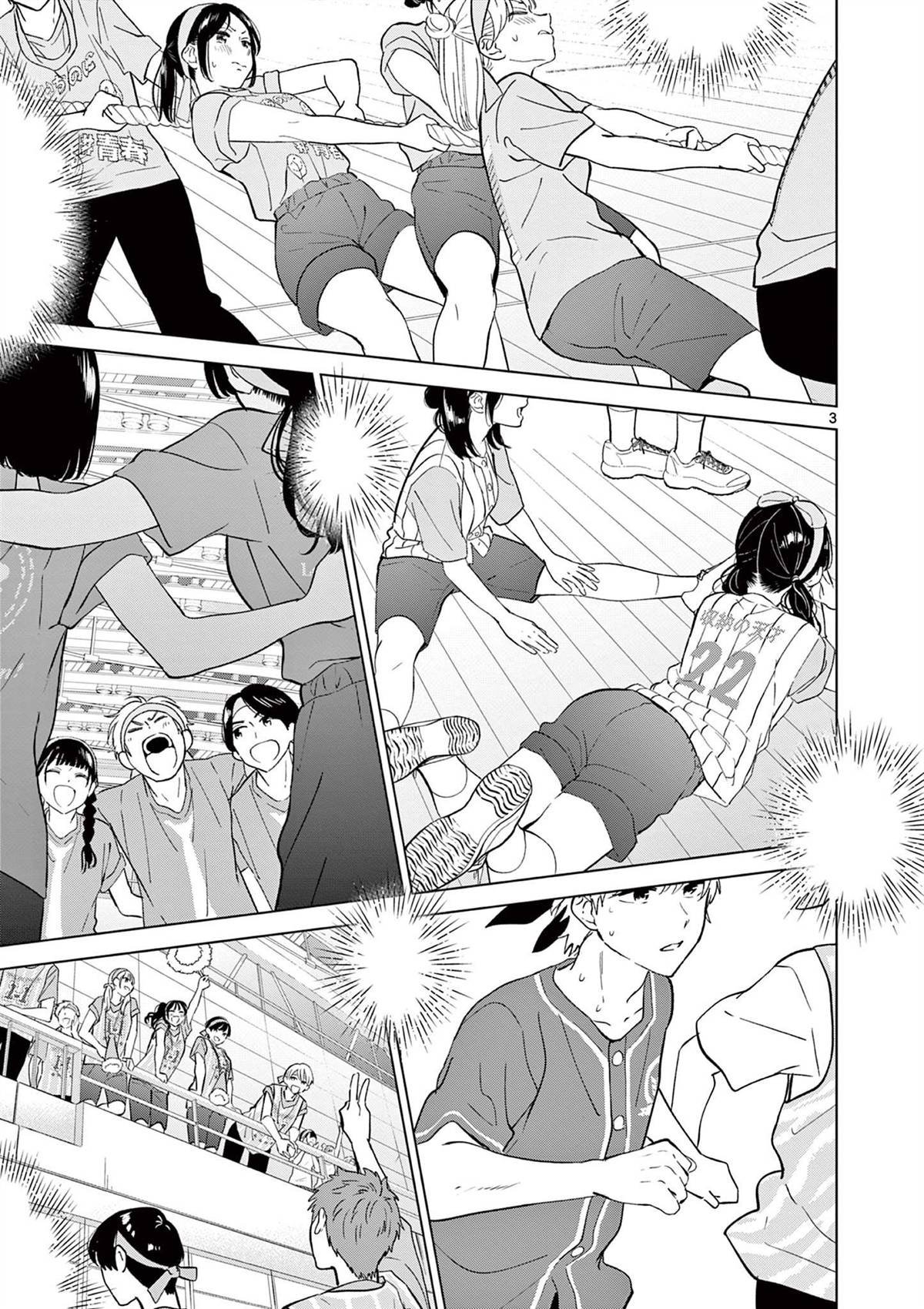 第52话