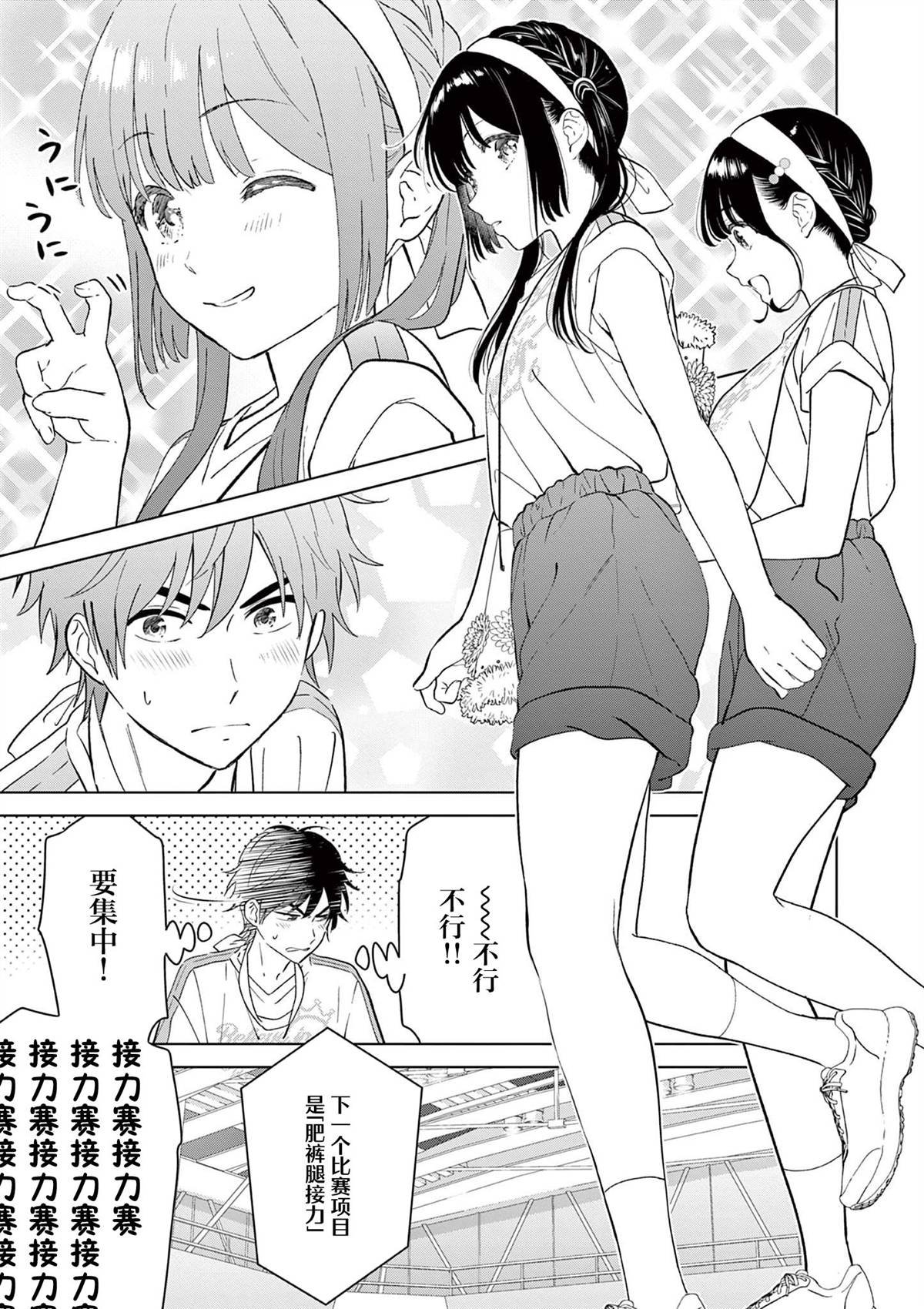 第52话