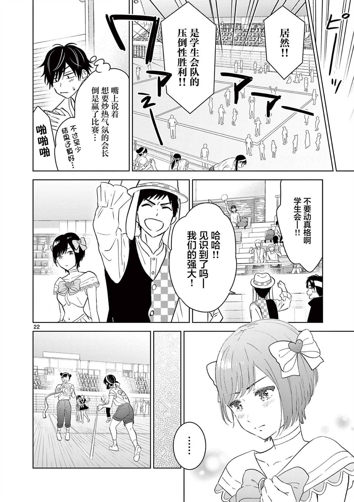 第52话
