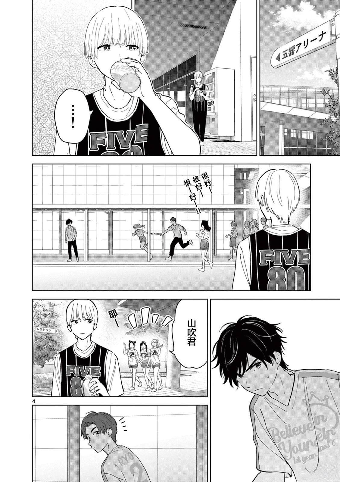 第54话
