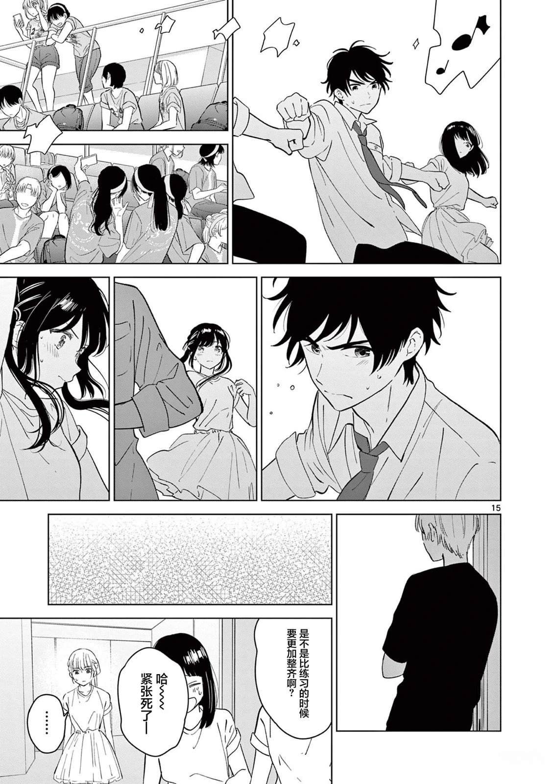 第54话