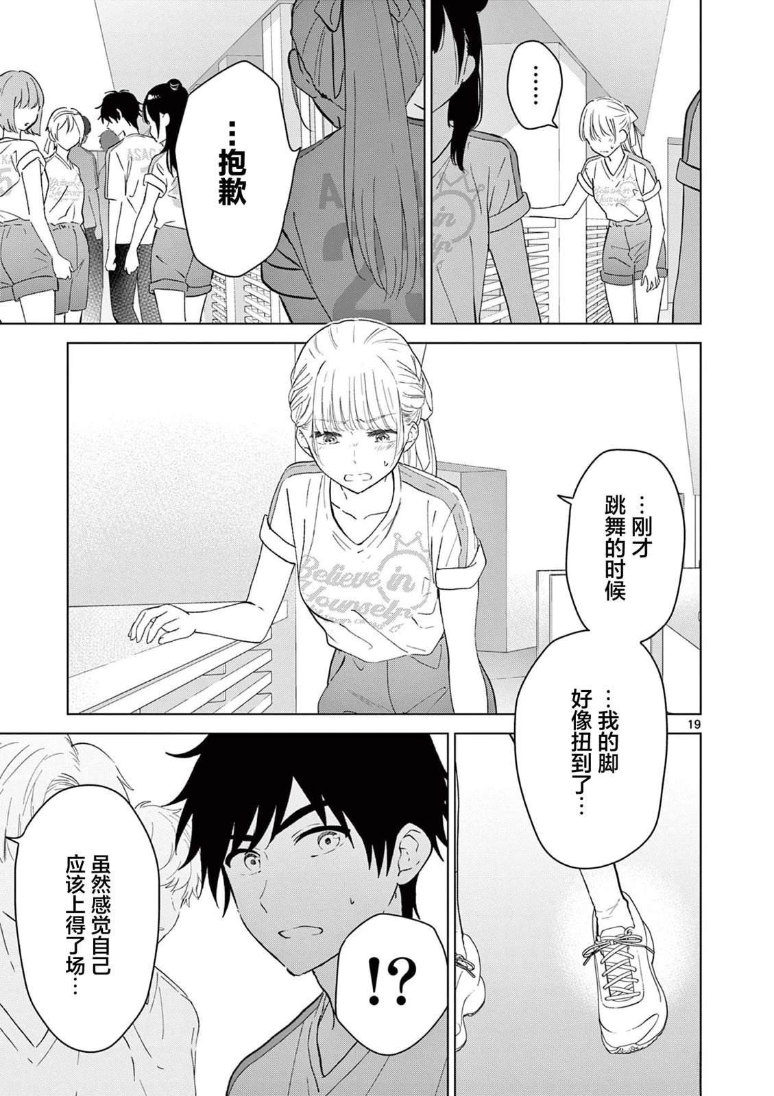 第54话