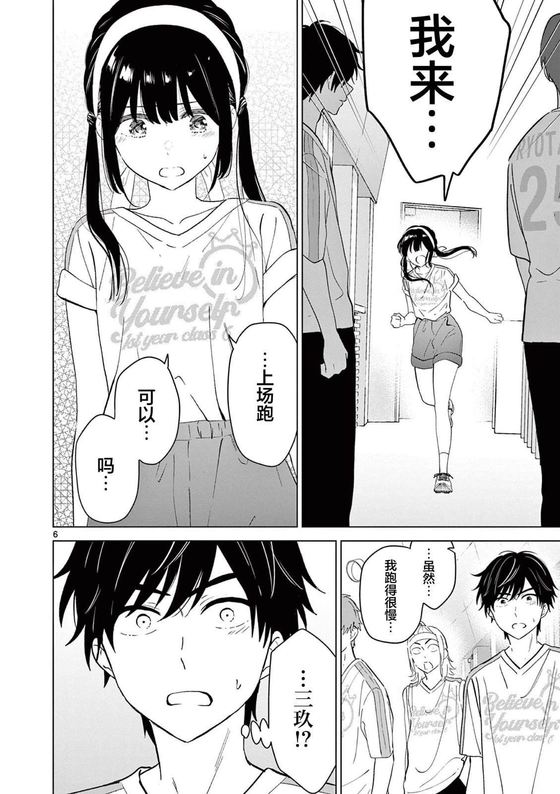 第55话